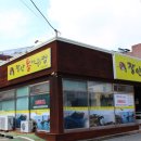 은파주유소 이미지