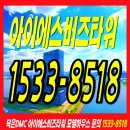 덕은조경산업
