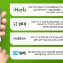 미래버티컬