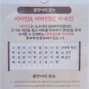 꼼향