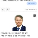 민형배 완전 파파괴네 광주 지하철 2호선도 반대 했었네 이미지