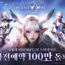 더완 매경게임진