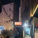 가리점하우스 | 게더링하우스 신촌점 후기 | 도파민 터진 날 썰 풀어봄