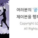 반송로 924번길14 네이버블로그