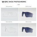 에이스안경원 | 오클리 레이다 락 렌즈 교체하기