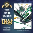 엔터스카이학원