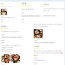족슐랭충북진천 이미지