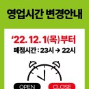 트레이더스홀세일클럽월계점 이미지