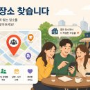 베이우드 커피하우스 | 서울 모임 공간 추천, 소규모부터 15인 이상까지