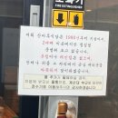 내원로 | 양산 하북 가족외식 맛집 추천 내원사 &#34;산마루 식당&#34; 닭볶음탕 솔직후기