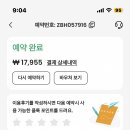 머드온천랜드 이미지