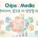 (주)삼양엔씨켐정안공장 | "불닭볶음면 파는 곳이 아닙니다" EUV 공정 1위 관련주로 삼양엔씨켐 주가 향방은?