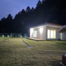 꼬다리우스 독채 펜션 이미지