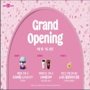 배스킨라빈스구성트레이더스