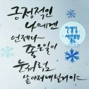 인셀덤 원 - 군산시 | 인셀덤 원