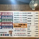 동춘돌곱창제주 이미지