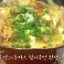 송송돈까스 이미지