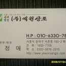 곤지암초등학교 이미지