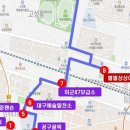 신화상회 네이버블로그