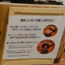 오렌지나이트 | [삿포로 여행] 조잔케이 후루카와 료칸(3) : 카이세키 석식, 나이트 라운지 족욕 &amp; 조식 뷔페 총정리