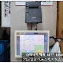 큰맘할매순대국 세종다정점