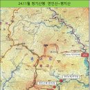 11월 1주 정기 연인산~명지산 연계산행 (불야 100명산) 이미지