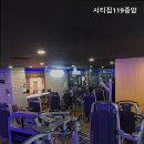 시티짐 - 성동구 뚝섬로 400 | 시티짐