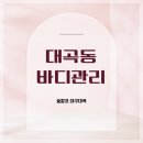 페이버헤어
