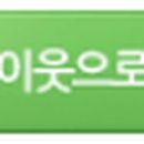 럭키노래빠
