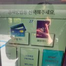 손세차하기좋은날 | 울산노터치세차 더편한세차 울산자동세차 실내세차장 추천
