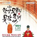 상림목장 이미지