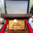 동남자동차정비