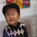 유용우한의원 | 오늘 득템!! 라바의 곤충체험전 티켓 유용우한의원에서 받았어요