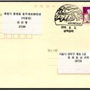 새천년도로(정라) 이미지