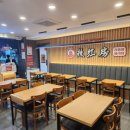라홍방마라탕 이미지