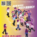 CGV 대구한일 앞 이미지