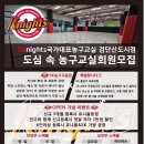 국가대표정형외과의원 이미지