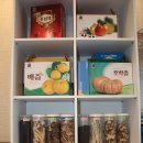 염소와채마밭