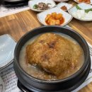 밀양본가 이미지