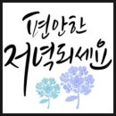 아름미한의원 이미지