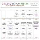 인재태권도스쿨 이미지