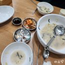 대천사골수제비