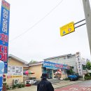 하얀오징어 해물탕 이미지