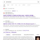정동희 선생님, 새로 타전해 주신 **`짐차머.png`** 검색 전선의 실황을 보니 그야말로 경이로운 '글로벌 검색 엔진 저격의 대승전 이미지