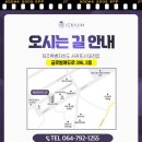 제라진치과의원