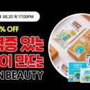 이에이치비스튜디오