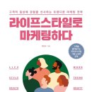 상구스타일 이미지