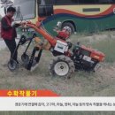 대동농기계 이미지