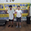 김광선 복싱체육관 이미지