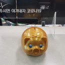 불국동행정복지센터 쿠키뉴스